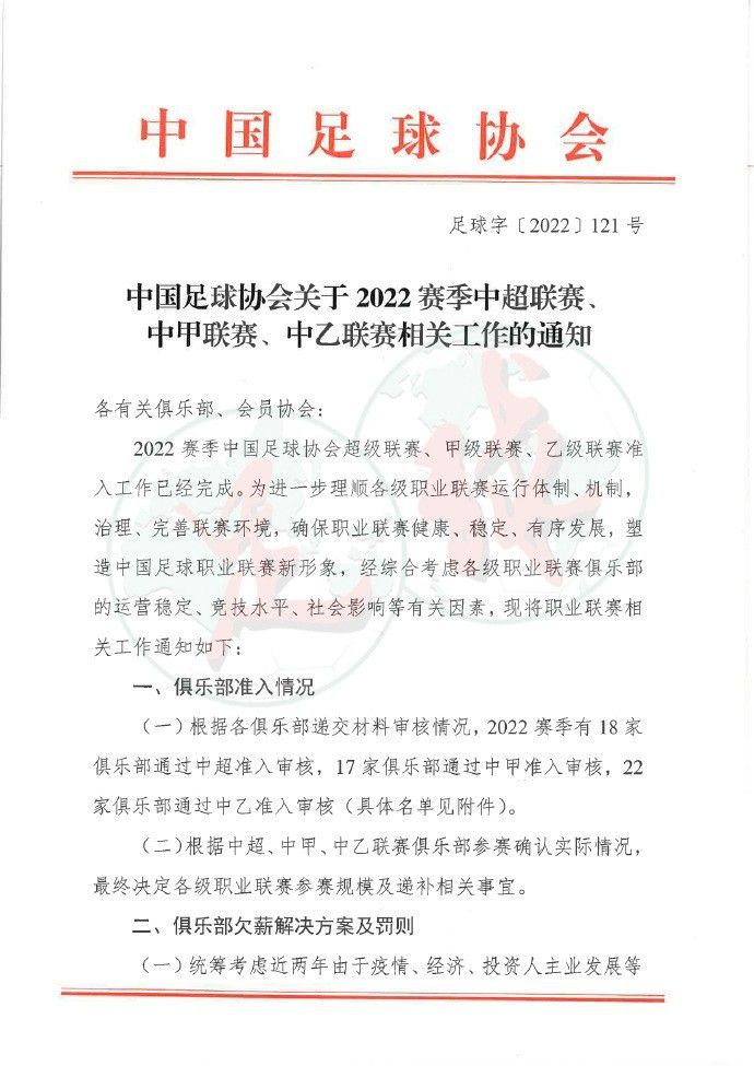 莫德里奇也意识到自己是时候离开了，皇马现在已经在为下赛季做计划，而莫德里奇并不在最初的计划之中。